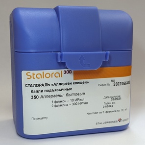Сталораль начальный (Клещи)