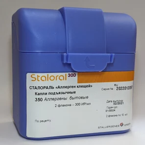 Сталораль Поддержка 2фл (Клещи)