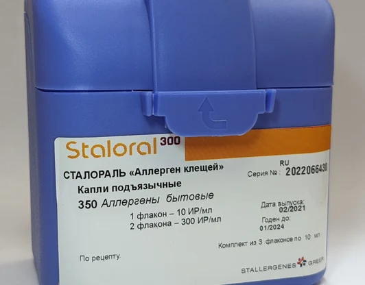 Сталораль (Аллерген клещей)