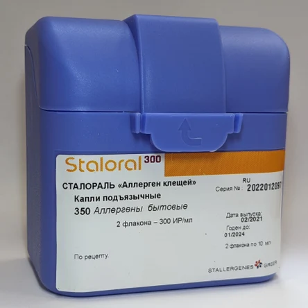 Сталораль Поддержка 2фл (Клещи)