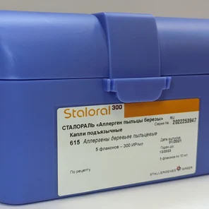 Сталораль Поддерживающий курс 5фл (Береза)